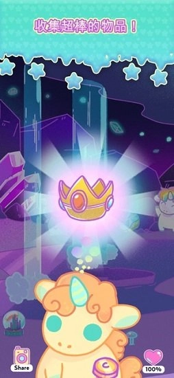 小偷独角兽内购版截图2