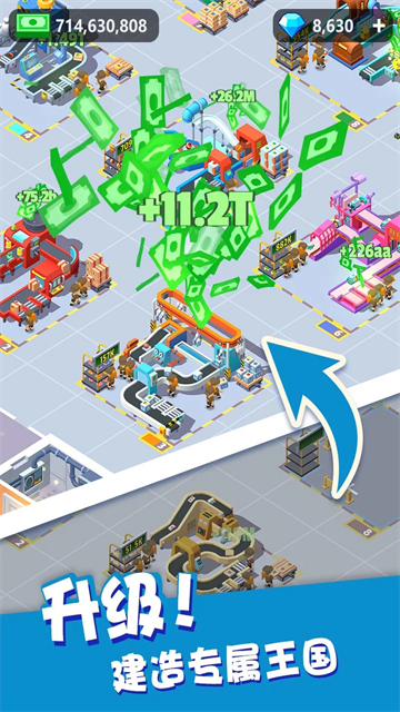 我快遞送得超快 