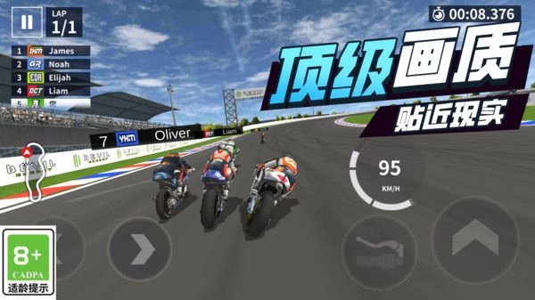 赛车模拟训练截图1