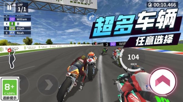 赛车模拟训练截图2