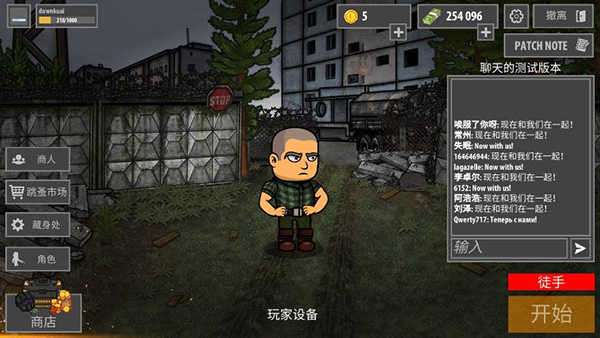 逃離塔克夫2d版