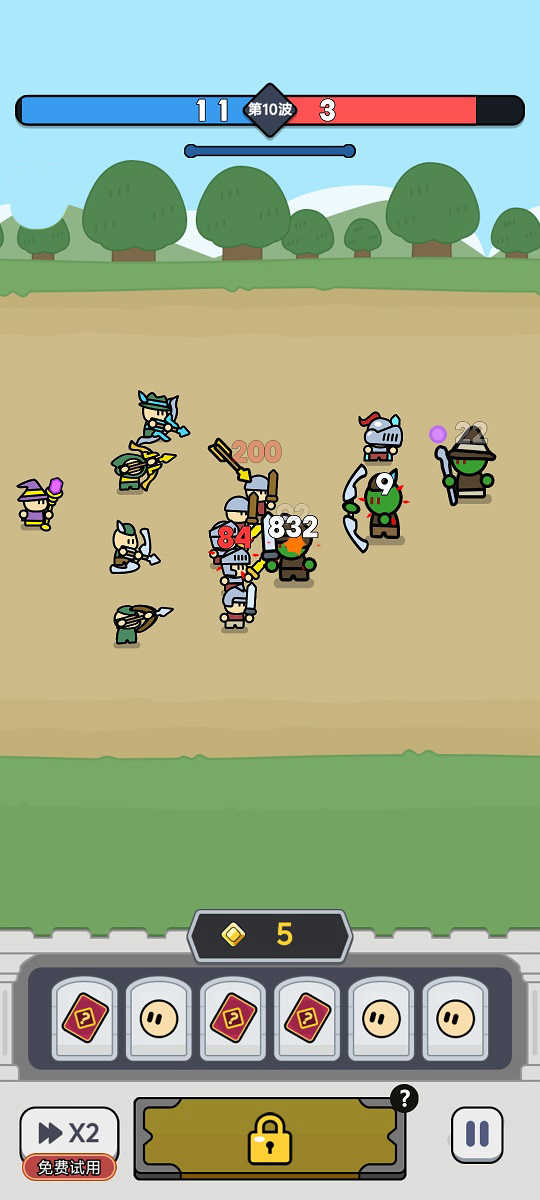 堆叠英雄抖音免广告