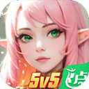 飛盧英雄之巔峰王者 