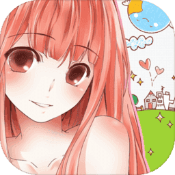 暖暖的換裝物語免費版