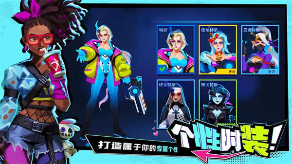 雷霆小分隊安卓版