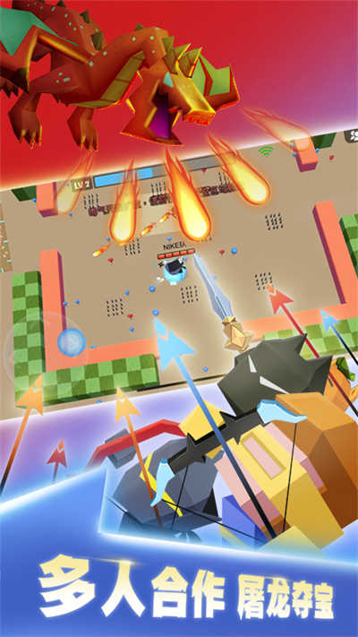 弓箭手大作战 (1)