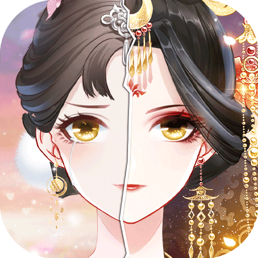 盛世芳华兑换码 