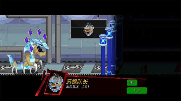 巨怪災(zāi)難游戲 