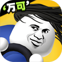 来不及了快上车 