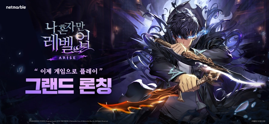 我独自升级安卓版截图1