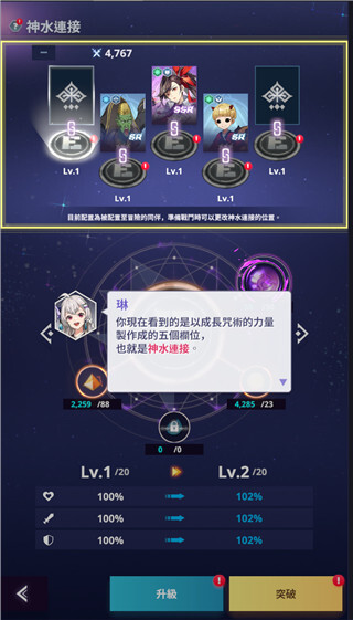 神之塔新世界最新版图3
