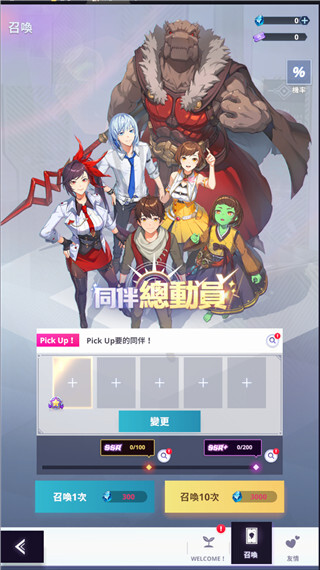 神之塔新世界最新版图2