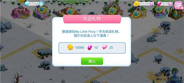 my little pony