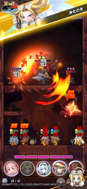 铲子英雄日服(3)