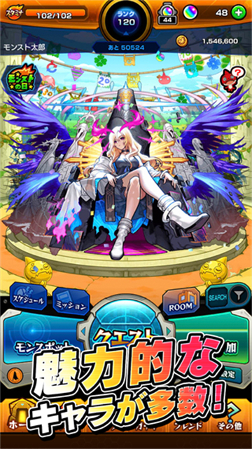 怪物彈珠臺服最新版