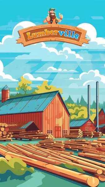 閑置木材帝國 0.9