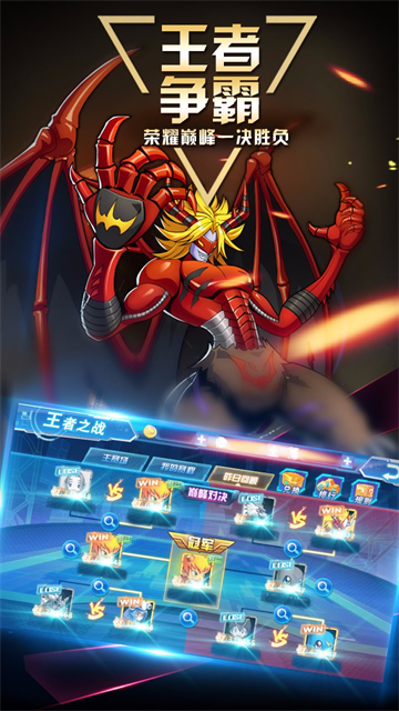 数码大冒险小七 