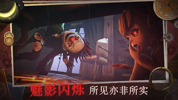 恐怖躲猫猫4免费版图2