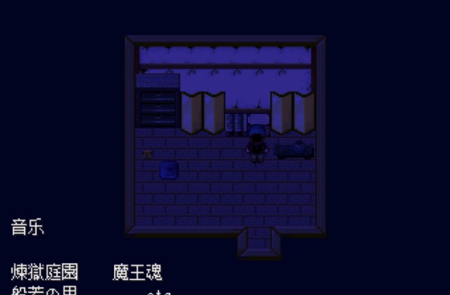 怪异症候群2图2