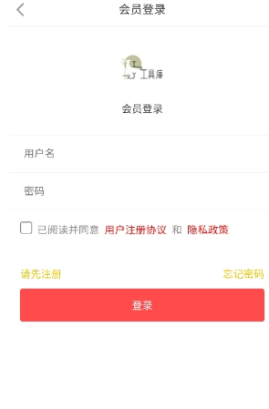 XY工具庫最新版