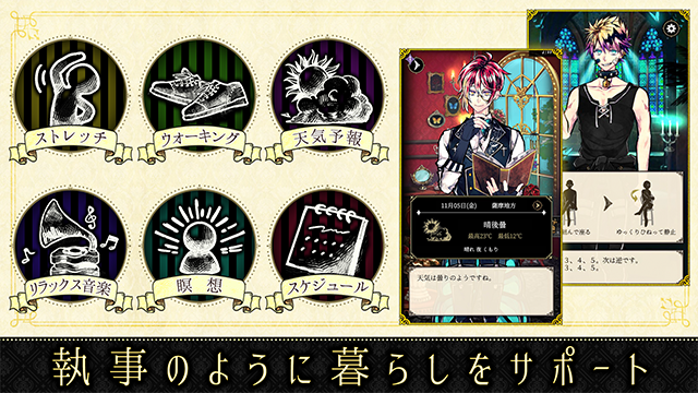 恶魔执事与黑猫国服-图3