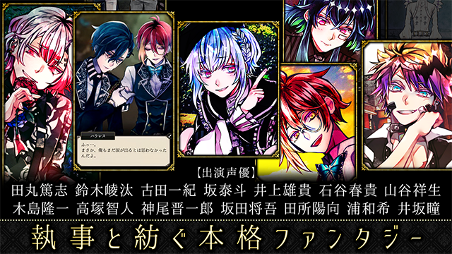 恶魔执事与黑猫国服-图2