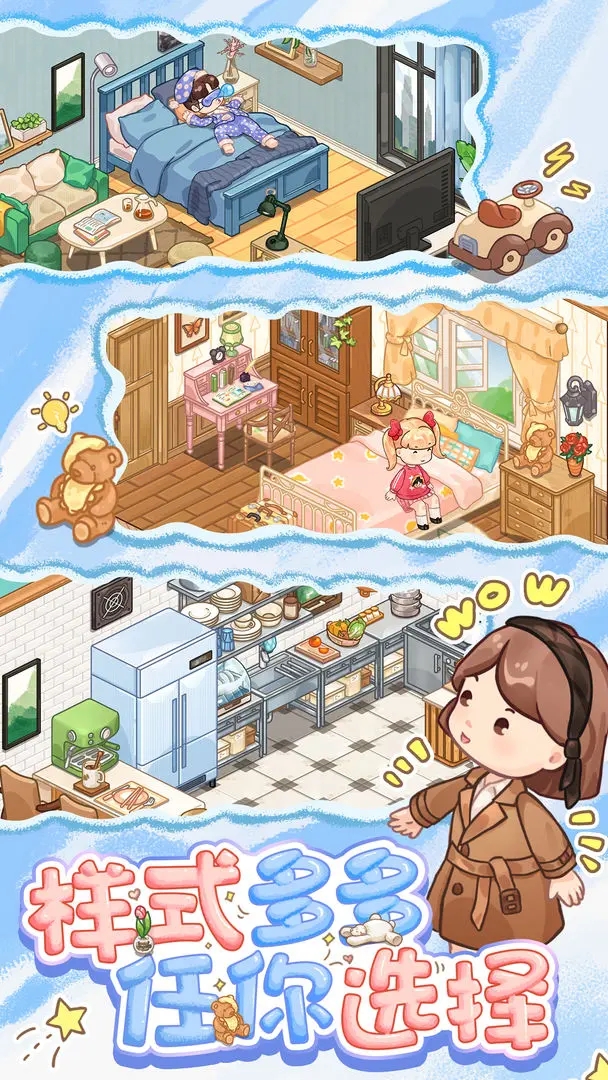 筑梦事务所免广告