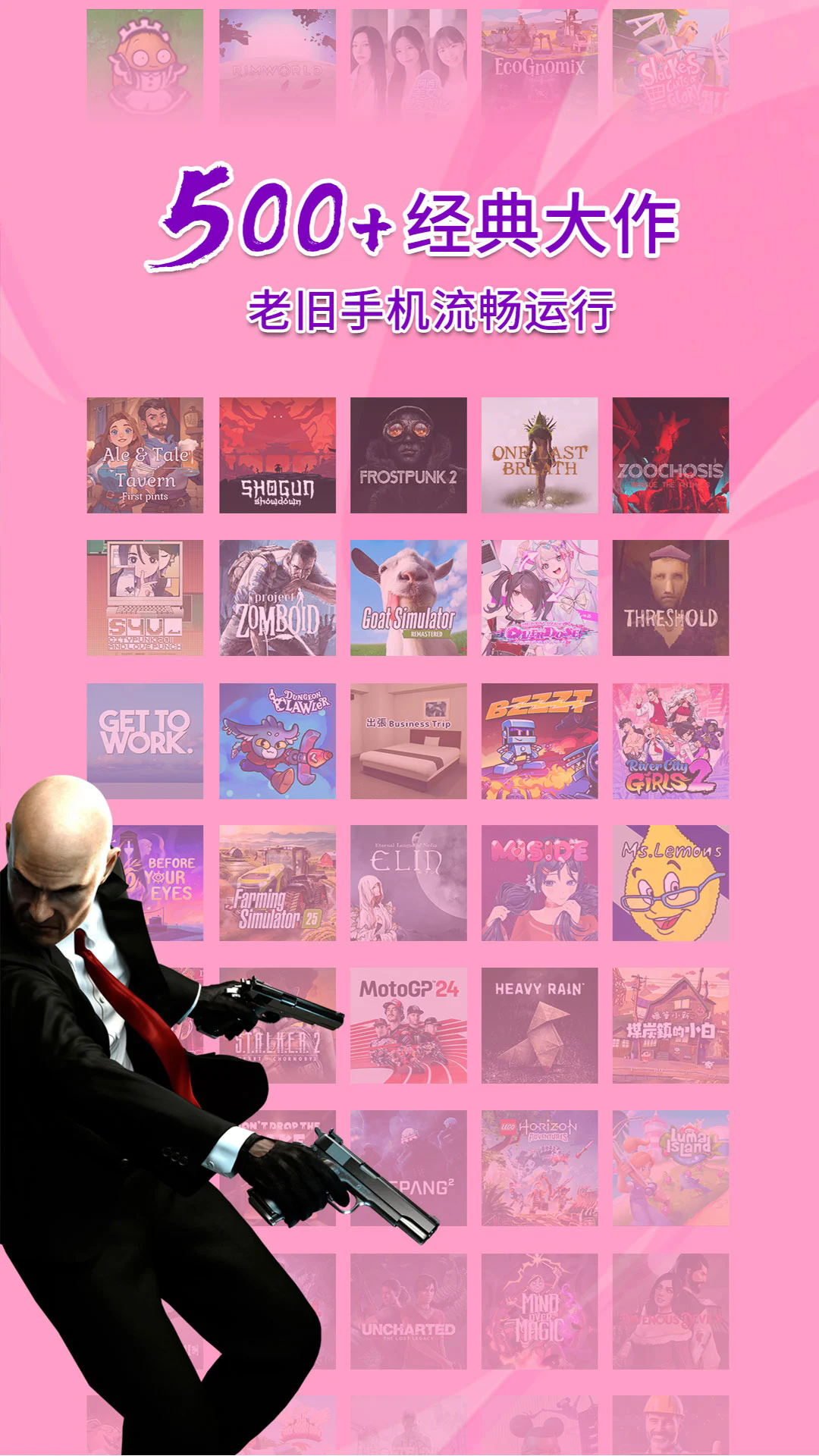 饺子云游戏TV版