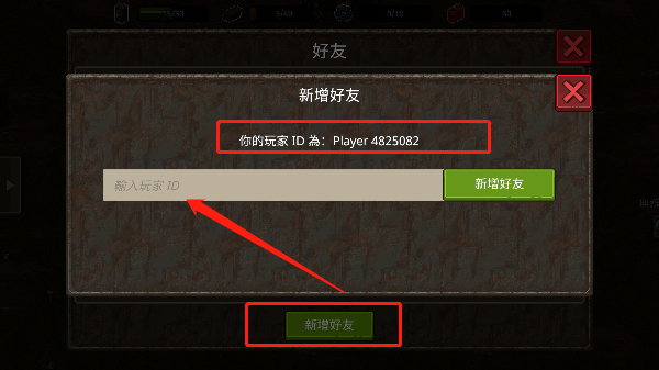 迷你dayz最新版