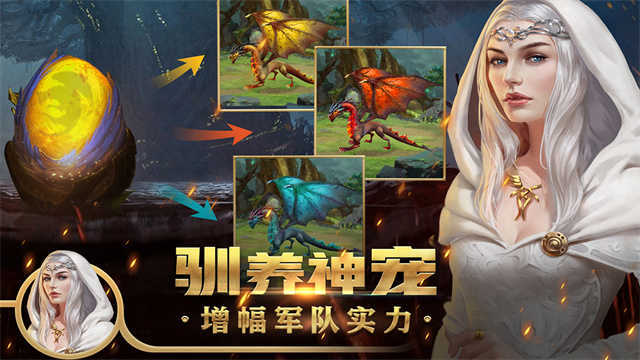 王权争霸九游版图3