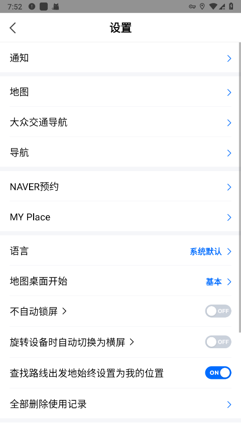 naver map 中文版