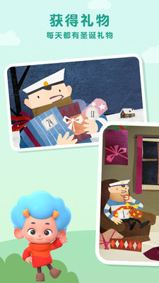 飛特圣誕小屋游戲