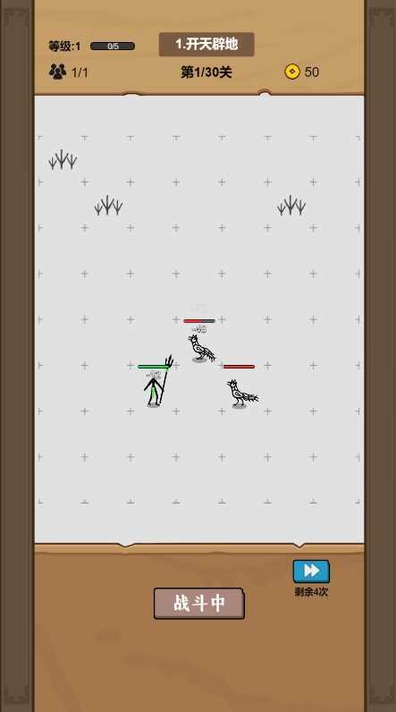 甲骨文战争 图2