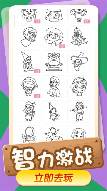 小小漫画家 截图4