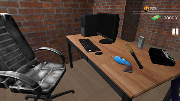 城市网吧模拟器 