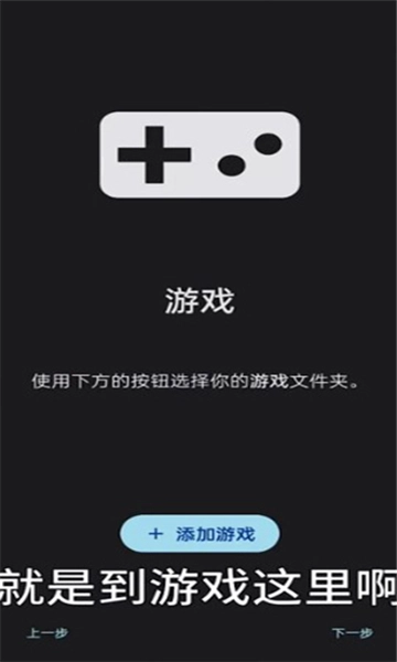 sudachi模拟器手机版2