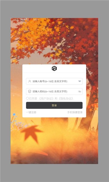 楓之冒險(xiǎn)者