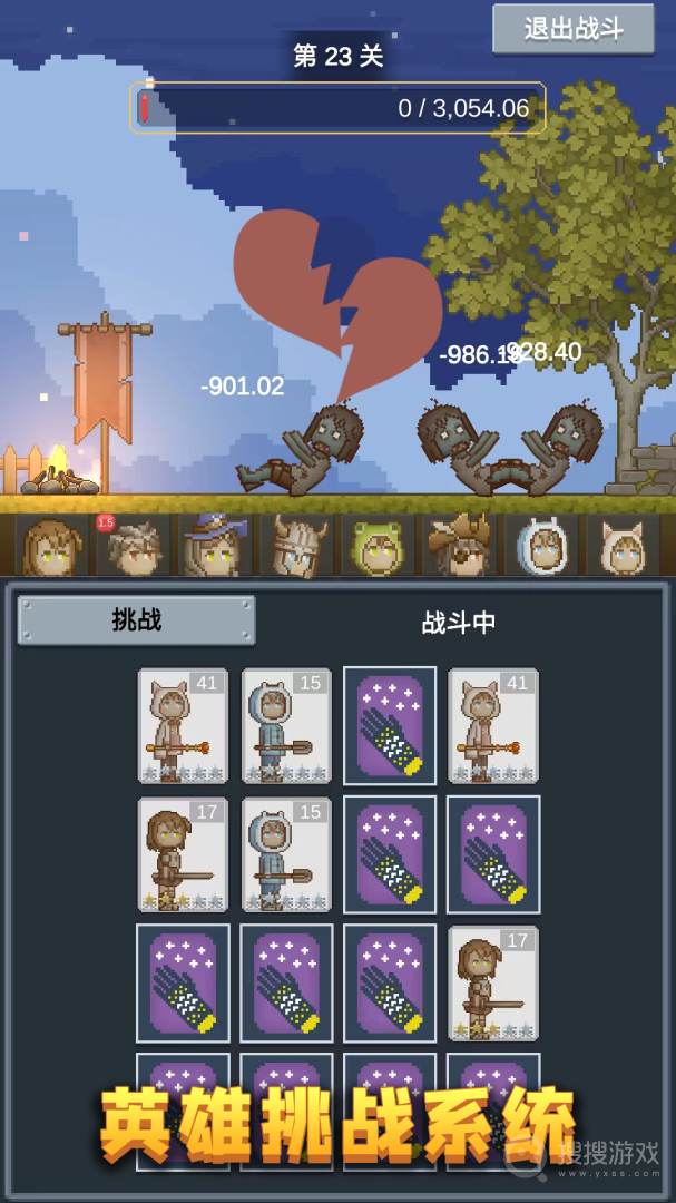 聽說這里有怪獸最新版