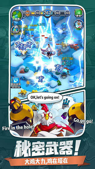 小兵别嚣张手机版截图3