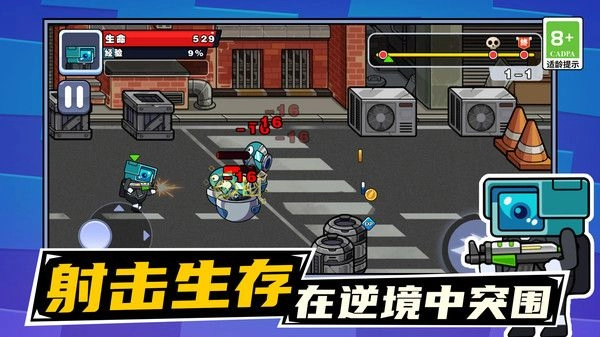 馬桶人繩索之戰