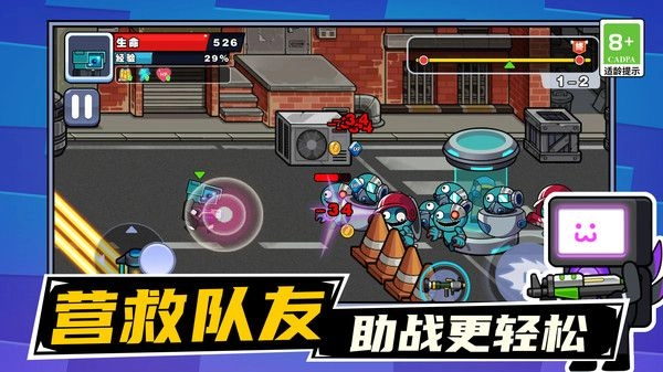 馬桶人繩索之戰