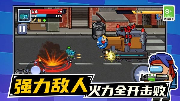 馬桶人繩索之戰