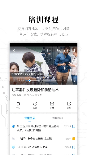 電子研習(xí)社