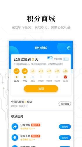 電子研習(xí)社