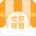 優(yōu)你商盟