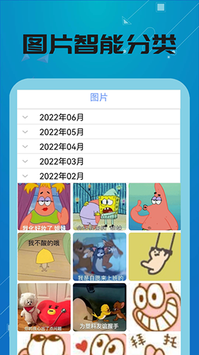 萬能視頻影音播放器手機版