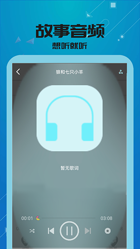 萬能視頻影音播放器手機版