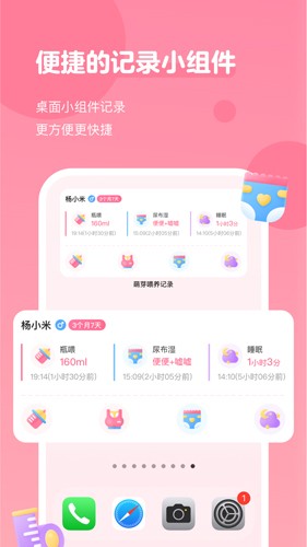 萌芽喂養(yǎng)記錄