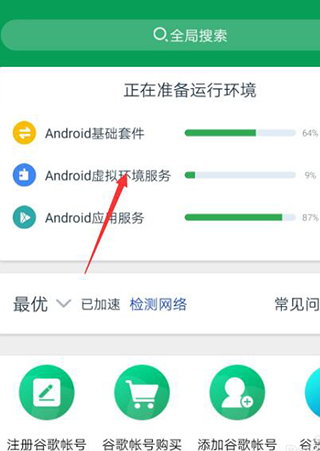 \\"谷歌空間怎么導入本地游戲