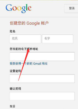 \\"谷歌空間怎么導入本地游戲